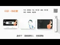 黃鶯鶯、鍾鎮濤 - 日安我的愛 (1989-01-24)