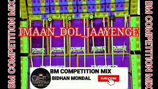 imaan dol jaayenge hard oyarking of humming bass competition bass dj bidhan bm competition mix