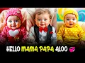 💕Cutest Baby Saying Hello Papa Mama 🤩💖 Cutest Talking Baby Moments | Funny Baby Family Reactions 💕💕