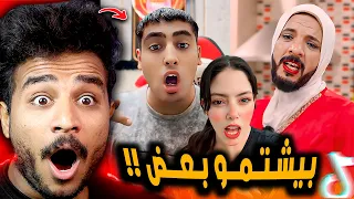 كروان مشاكل بيشتم حمدي ووفاء عشان قلعو الحجاب 