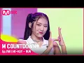 Download Lagu [H1-KEY - RUN] Comeback Stage | #엠카운트다운 EP.760 | Mnet 220707 방송 MP3
