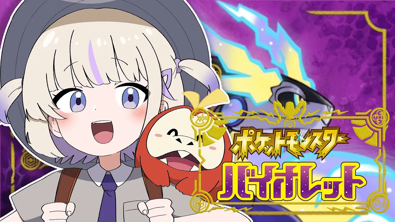 #４【ポケモンSV】はじめてのポケモン！ストーリーを進めてく！【轟はじめ/ReGLOSS】 #hololivedev_is