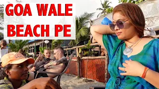 GOA WALE BEACH PE -  OMG Most expensive necklace 🫰|Asha Vlogs