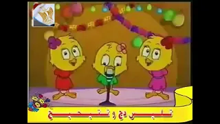 سلام للنونو يلا تعالى لدنيتنا   نوستالجيا   اغانى اطفال دندنها