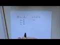 Monday May 4 2020 Arithmetic Sequences