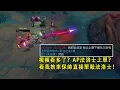 Download Lagu 【浪D船長】視頻看多了 用AP法洛士打上單，看我捨車保帥直接單殺法洛士。（vs法洛士，vs雷克頓）