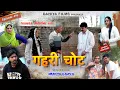 Lagu KUNBA DHARME KA | गहरी चोट | Episode: 416 | KDK | MUKESH DAHIYA