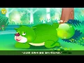 Lagu Cartoon Animal Fart Compilation!