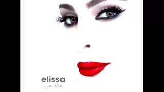 يمرايتي اليسا دندنها