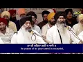 Download Lagu Simro Simar Simar Sukh Pavoh | Bhai Saab Bhai Ravinder Singh Ji Hazuri Ragi Latest Shabad 2022