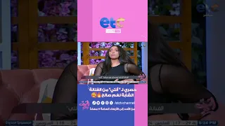 حصري ل    أنتي  من الفنانة الشابة نغم صالح      انتي       دندنها