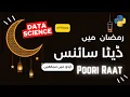 EDA analysis in python on a big data - Data Night Part-1