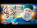 Download Lagu Owais Raza Qadri | Duniya Jagmagane Aaye | New Rabi Ul Awal Naat 2025 | Noor Se Apne | Heera Gold
