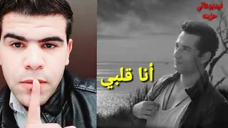 أنسوا بقى    أيام زمان    وان كان علي طيبة زمان دا كان زمان دندنها