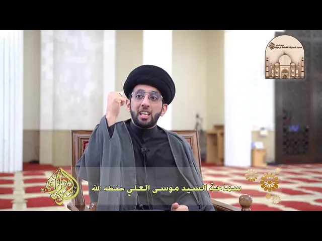 ⁣الصلاة قد تبطل جماعة وفرادى - سماحة السيد موسى العلي