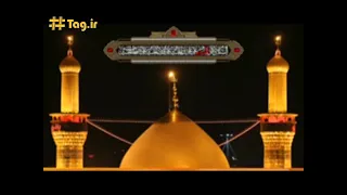 حسین فخـرےHossein FaKhri تویی آن غرقه به خونی که بزرگ شهدایی 