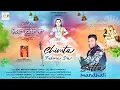 Download Lagu BABA BALAK NATH JI || SUPERHIT NEW PUNJABI SONG BHAJAN 2023 || CHIMTA FAKIRA DA || SATTA MANDHALI