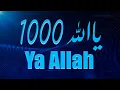 Download Lagu Зикр - Йа Аллаh йа Аллаh 1000 раз