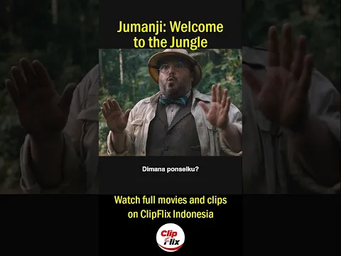 JUMANJI: WELCOME TO THE JUNGLE | Where is my phone? #short #shortvideo