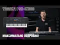 Download Lagu Рабочая станция аранжировщик Yamaha PSR-SX900. Уроки аранжировки, инструкция, разбор функций.