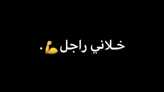 حالات واتس      الجيش دا سحبني بدري    مهرجان يا صحبة ورا الستاره    دندنها
