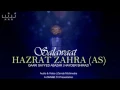 Sayed Abazar Wahedi . Mahdi Wahedy . The recitation of the Salawat of Fatima Zahra ( peace be upon