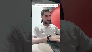 لما افهم حد حاجه فى الشغل بالمنطق اكسبلور ضحك Comedyvideos ترند Funnyshorts Shorts Viral 