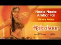Neele Neele Ambar Par (Male Version) Best Song - Kalaakaar|Sridevi|Kishore Kumar