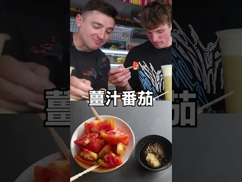 美國姪子第一次來高雄!🇹🇼 旗津到底有多好玩?