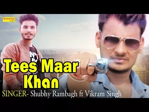 Download MP3 Tees Maar Khan (Official Video Song) | Latest Punjabi Songs 2017 | Sonotek