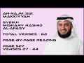 Download Lagu AN-NAJM [53] - MISHARY RASHID - PAGE 527 - VERSES 27 - 44
