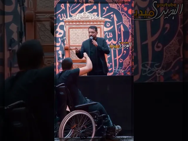 ⁣شخص مصاب 