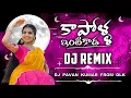 Download Lagu Kapolla Intikada Dj Song | Naga Durga | Telugu Folk Songs |Kapolla Dj Song | DJ PAVAN KUMAR FROM DLK