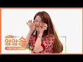 [WEEKLY IDOL] OH MY GIRL AEGYO \