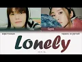 TAEYONG - LONELY (ft. SURAN) [ПЕРЕВОД НА РУССКИЙ/КИРИЛЛИЗАЦИЯ Color Coded Lyrics]
