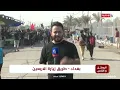 The Homeland and the People with Mustafa Al-Rubaie | Baghdad - The Arbaeen Pilgrimage Route