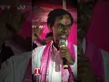 Download Lagu ఏడ్చుడు బంద్ ఇగ.. పాట తీరు మార్చిన కేసీఆర్ #kcrarchives #kcr #kcrsongs #telangana #tnews