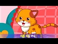 【可一儿歌】110 好孩子要诚实丨KeYi Children's Song丨【三淼儿童官方频道】