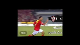 أغنية   نزلنا تحت بتنا والحرمية ثابتتنا      دندنها