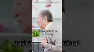 อาการที่เห็นได้ชัดจากฝุ่น PM 2.5 มีอะไรบ้าง