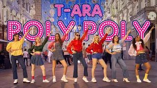 Download [KPOP IN PUBLIC RUSSIA] T-ARA (티아라) 'Roly-Poly (롤리폴리)'  dance cover by DALCOM | ONE TAKE MP3