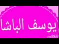 علي السالم - على الون ( جلسات الرماس2)  Ali Alsalem Ala Alwn