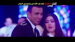   بوسي ومحمود الليثي هتجوز تانيي دندنها