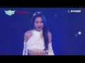 【純享版】Cosmic Angels 宇宙啦啦隊 - Tina｜MY MOVE