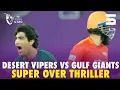 Lagu Super Over Thriller | Desert Vipers vs Gulf Giants | Match 8 | DP World ILT20 | M3Y1U