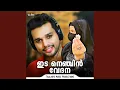 Download Lagu Kannu Kondu