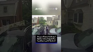 أطباء يحمون مريض ا بأجسادهم أثناء زلزال بلغت قوته     درجات دندنها