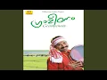 Download Lagu Eaninnale Choppanam Download Lagu Eaninnale Choppanam
