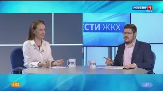 «Вести ЖКХ», эфир от 19 апреля 2023 года