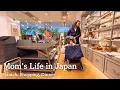 Japanese Mom s Daily Life in Tokyo Curry dinner Gourmet Food Hall Interior Shopping
